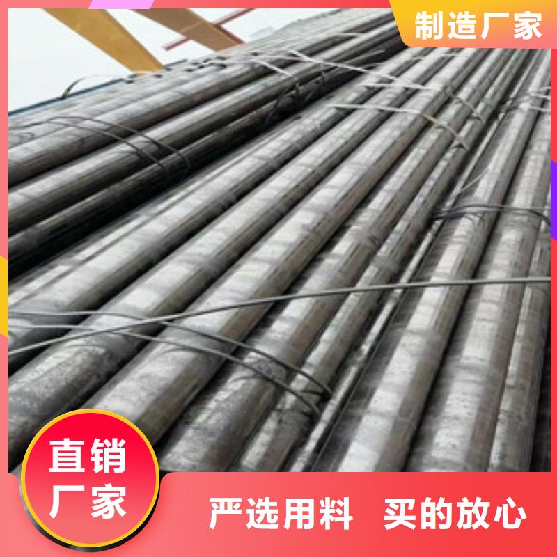合金管45号碳结钢实力大厂家