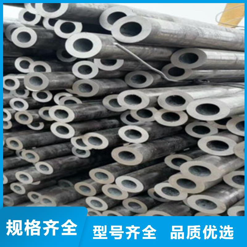 合金管源头厂家