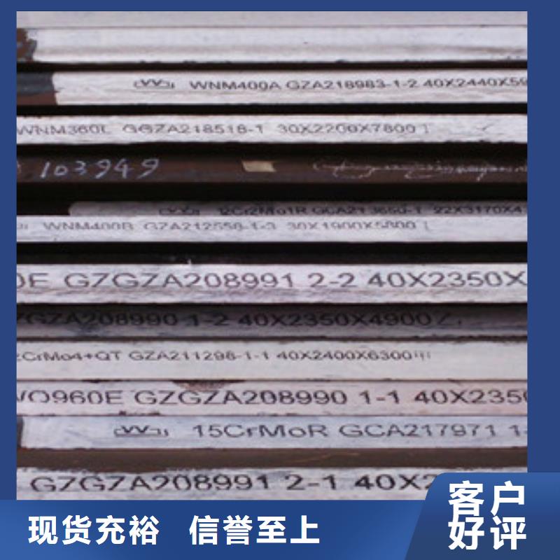 钢板合金管实体诚信经营
