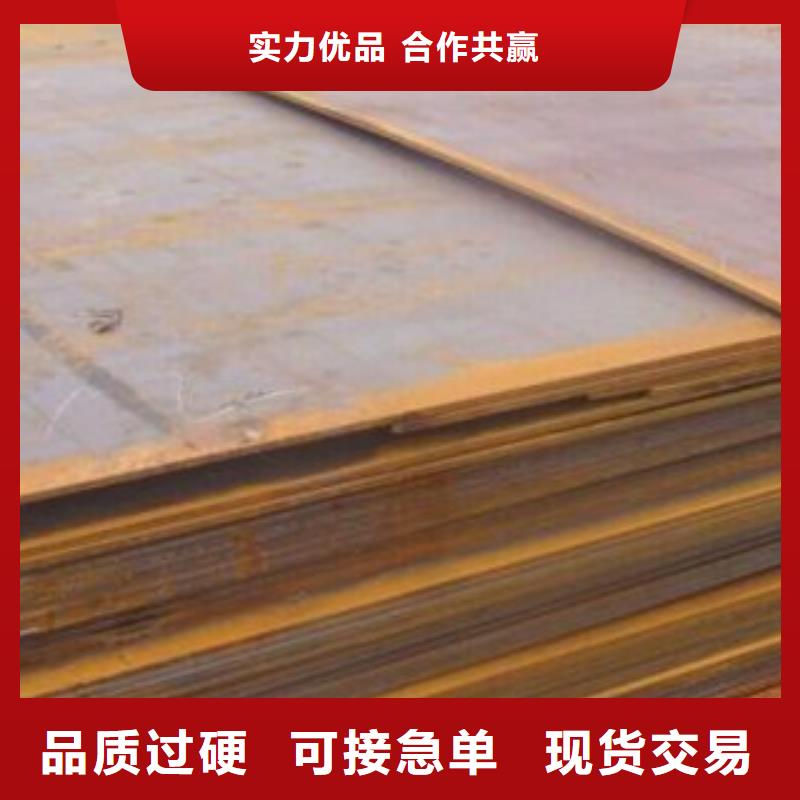 钢板【流体管】严格把控质量