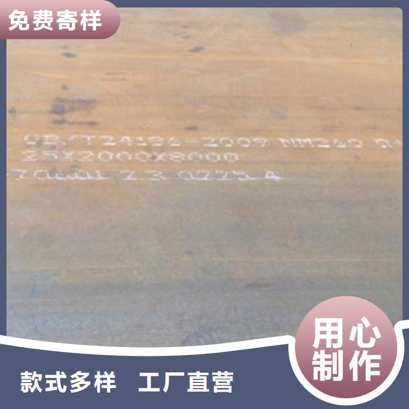 【钢板_无缝钢管质量优价格低】