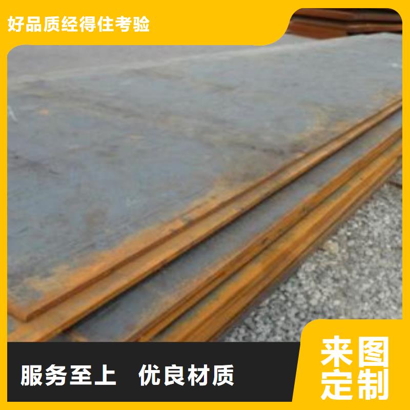 钢板定制销售售后为一体