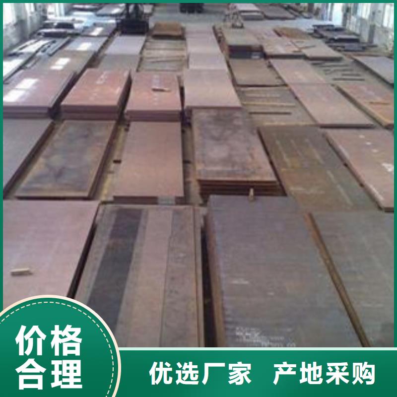 钢板【流体管】随心所欲定制
