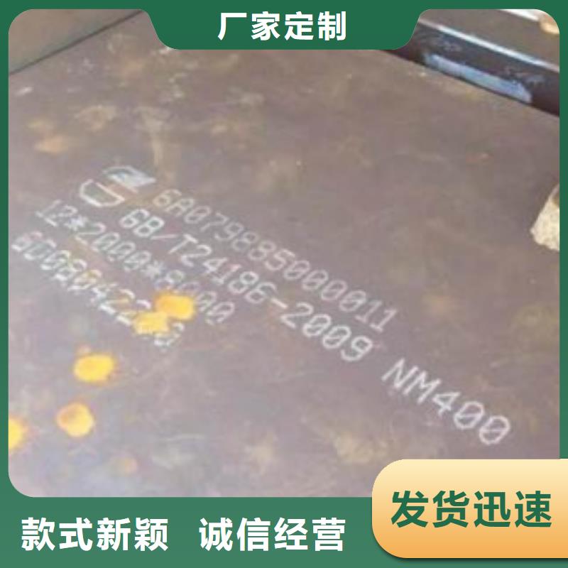 钢板无缝钢管信誉有保证