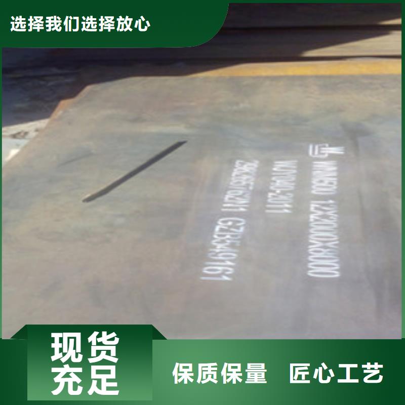 钢板45号碳结钢价格公道合理