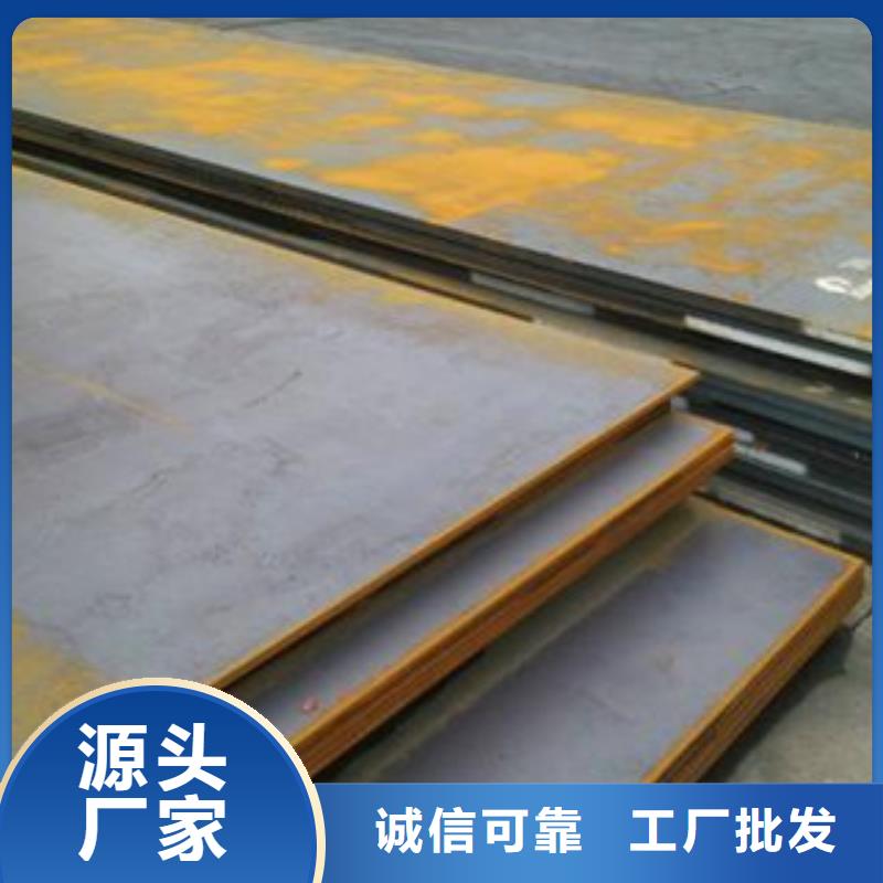 钢板合金管库存丰富