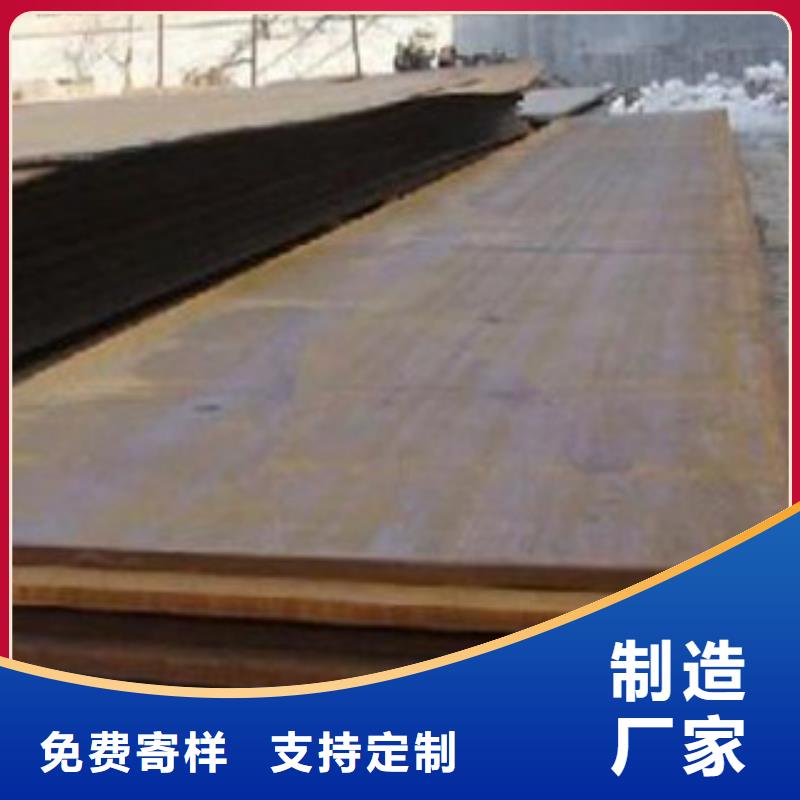 钢板-无缝钢管使用方法
