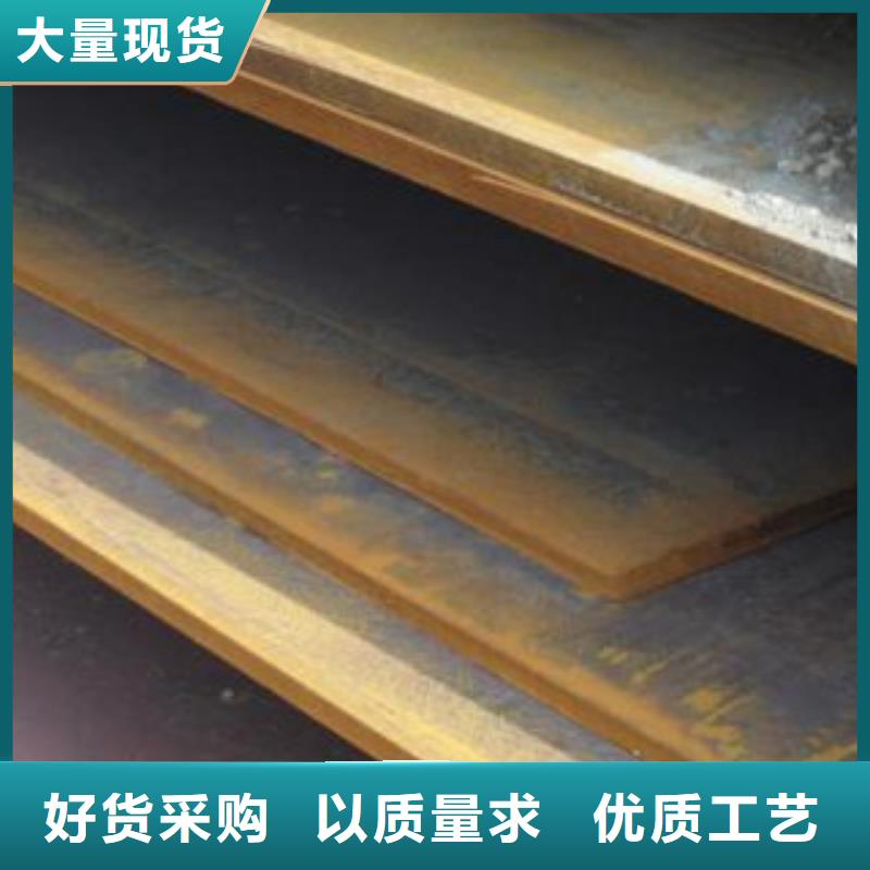 钢板【45号碳结钢】让客户买的放心