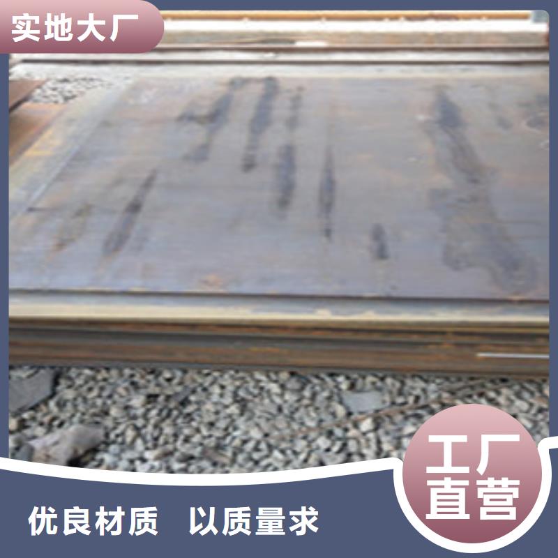钢板【石油裂化管】质检合格出厂