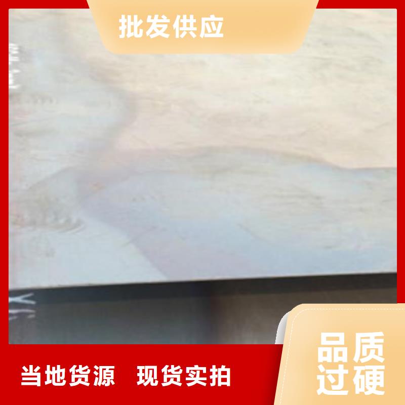 钢板合金管库存丰富