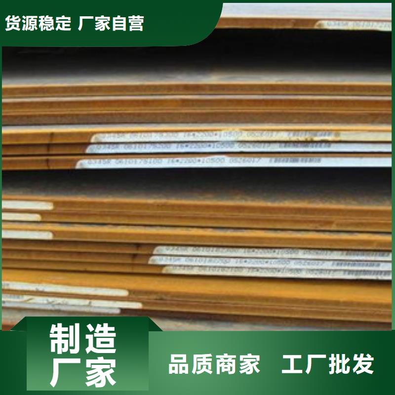 钢板,【合金管】货品齐全