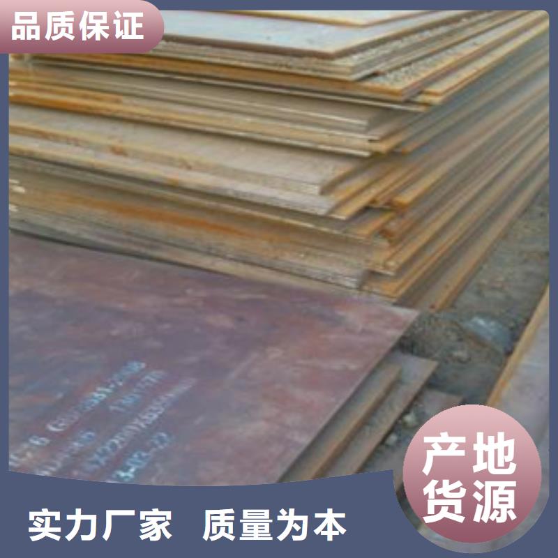 钢板【合金管】优良材质