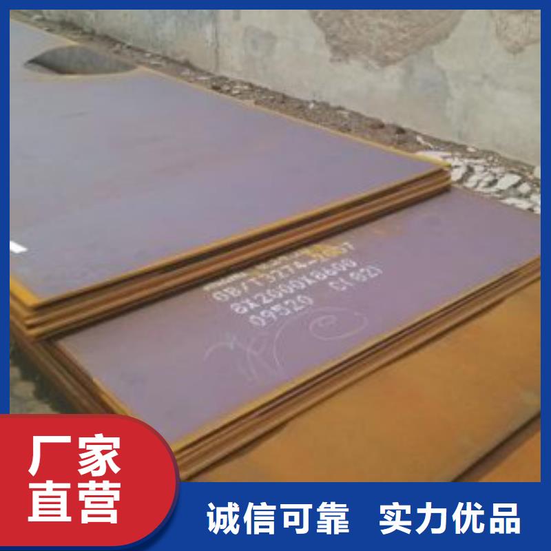 钢板冷轧板支持大小批量采购