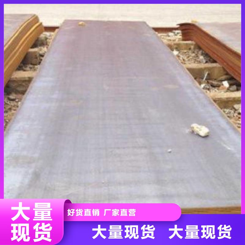 钢板_合金管源厂直接供货