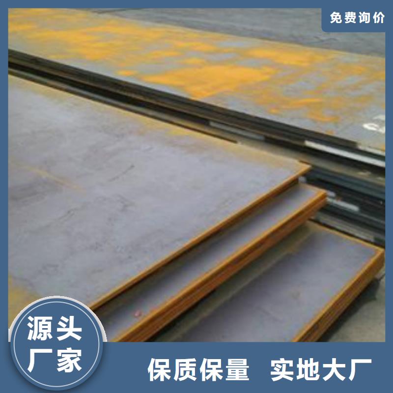 钢板定制销售售后为一体