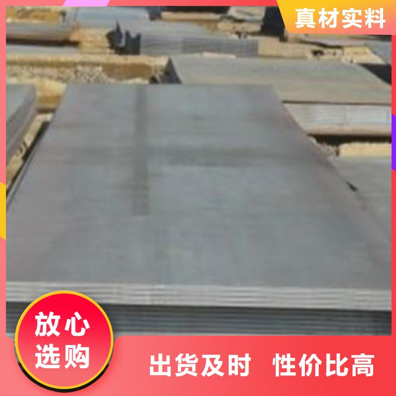 钢板-中压锅炉管质量优价格低