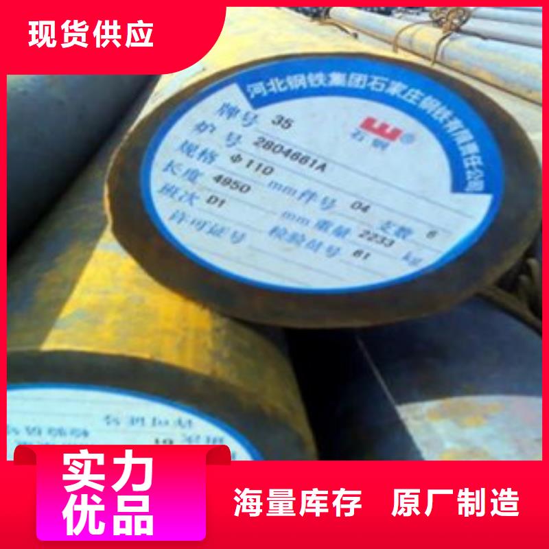 碳结钢结构管品质无所畏惧