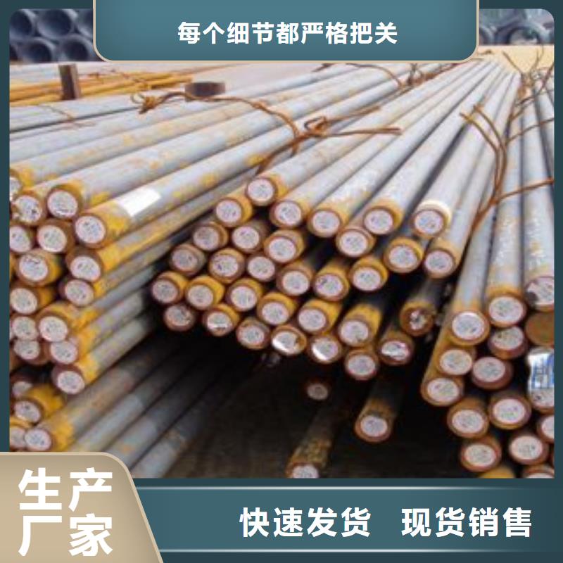 【碳结钢,结构管精益求精】