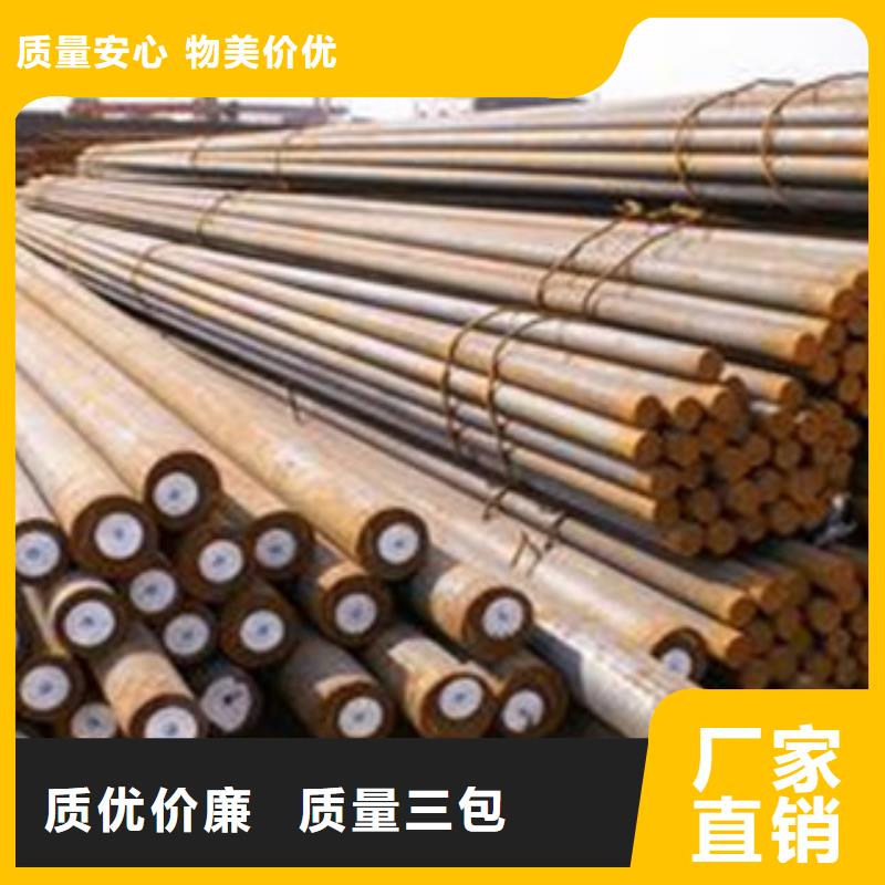 碳结钢【35号碳结钢】的图文介绍