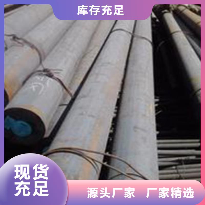 【碳结钢冷轧精密无缝钢管口碑好实力强】