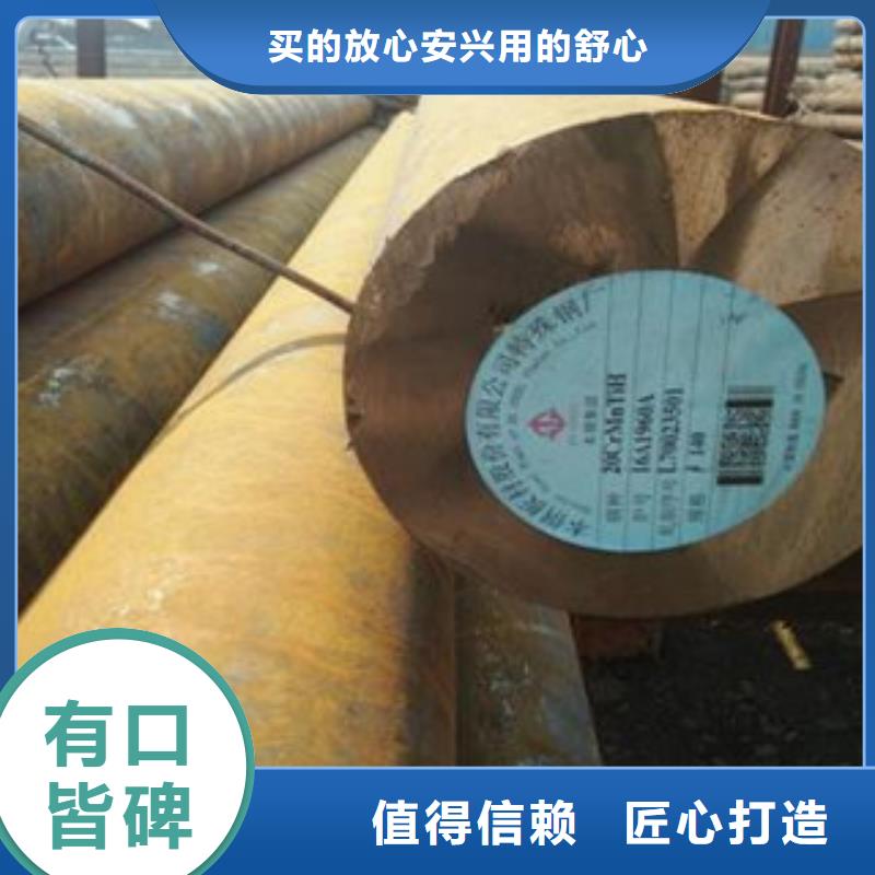 【碳结钢35号碳结钢厂家直销供货稳定】