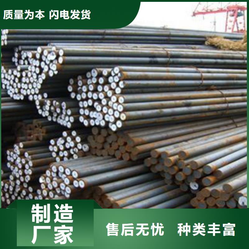 碳结钢无缝钢管设计合理