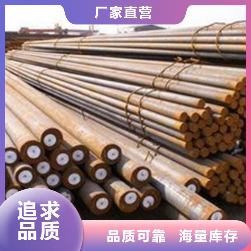 碳结钢_无缝钢管产地直销
