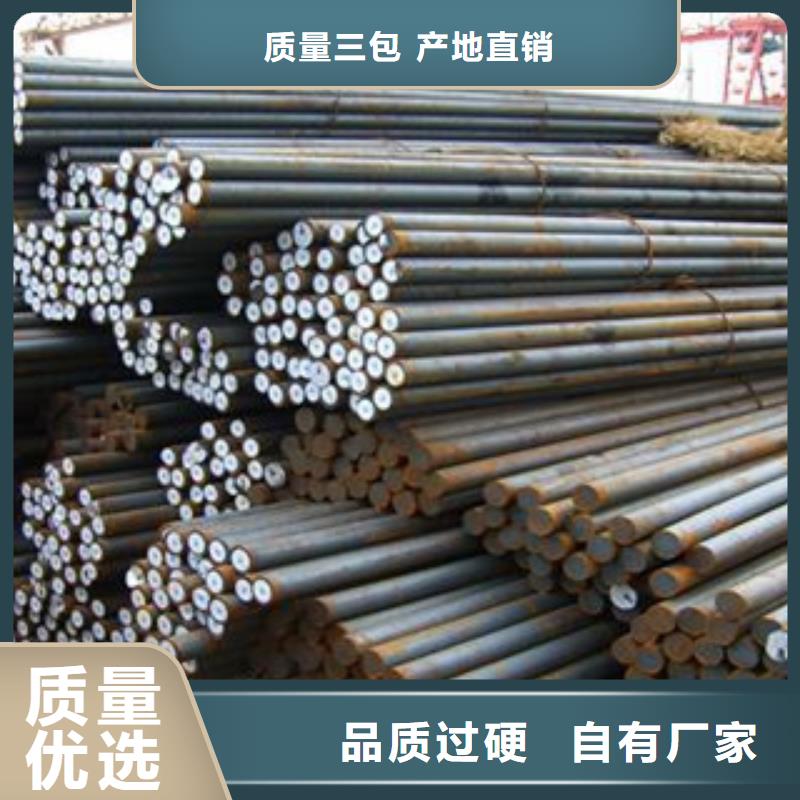碳结钢_45号碳结钢多种规格可选