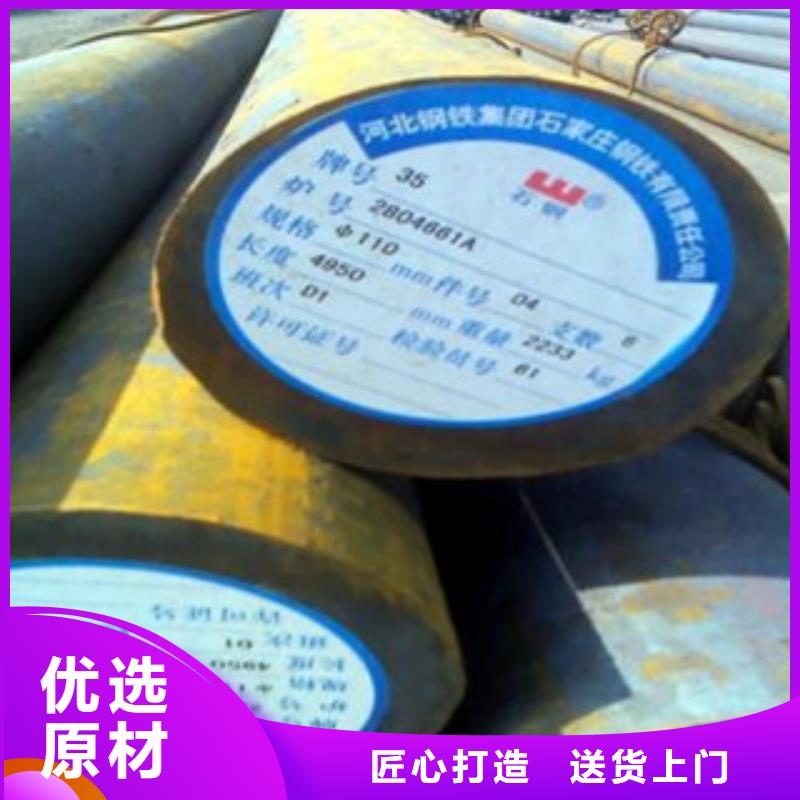 碳结钢【输送流体用不锈钢管】专注质量