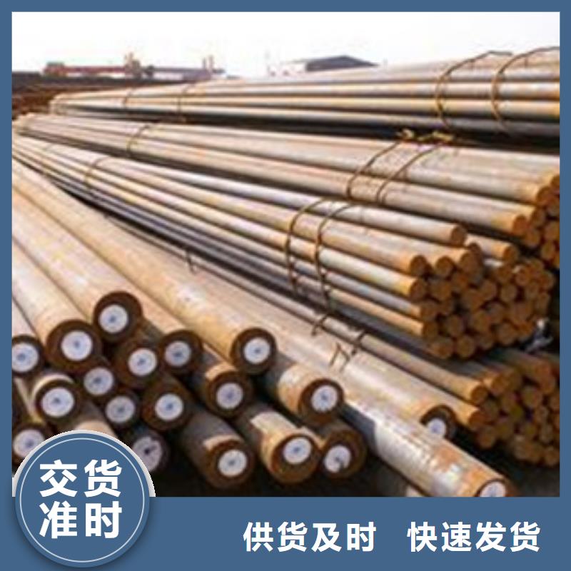 碳结钢45号碳结钢的图文介绍