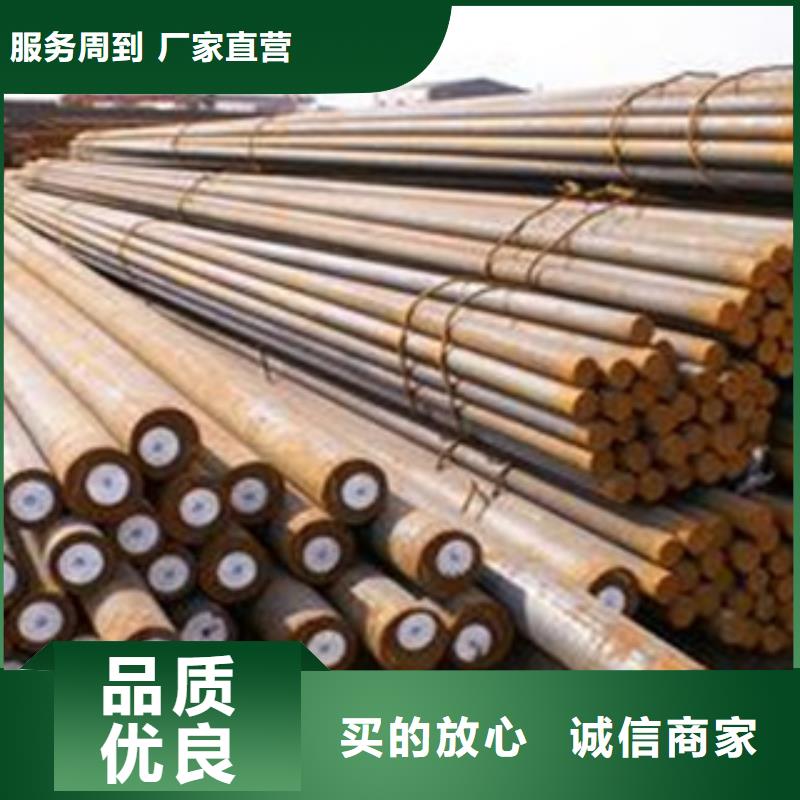 碳结钢_45号碳结钢多种规格可选