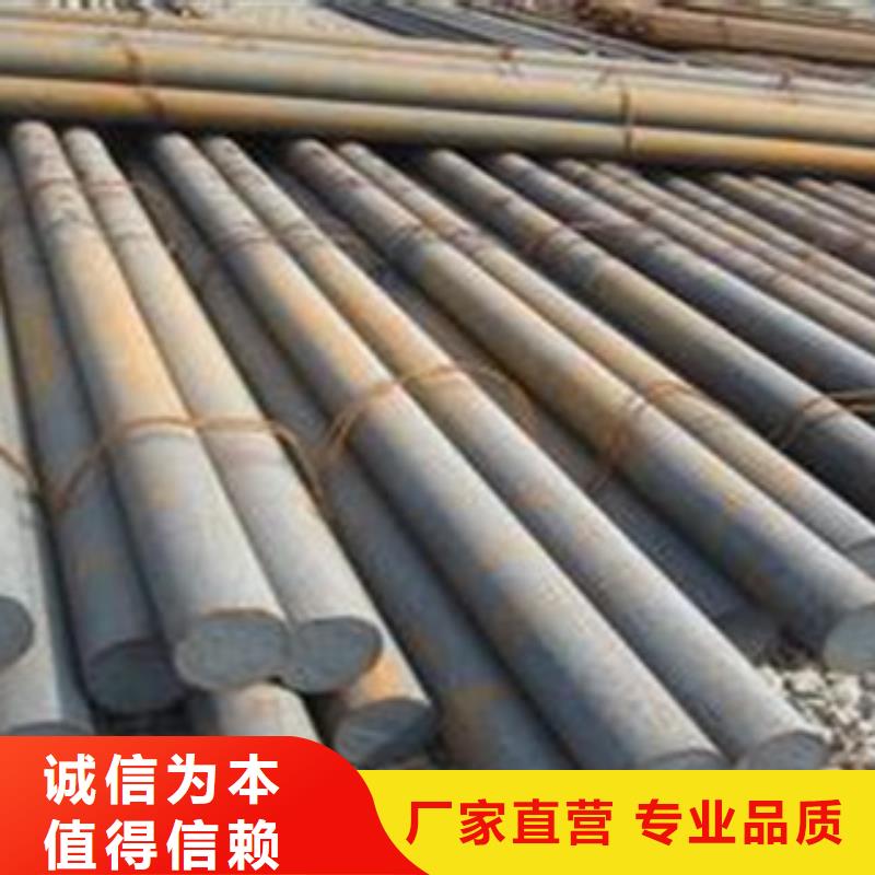 【碳结钢】-35号碳结钢厂家十分靠谱