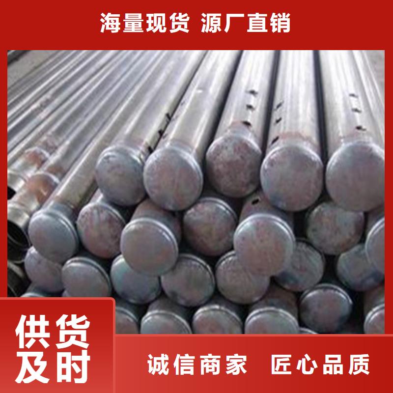 注浆管【45号碳结钢】品类齐全