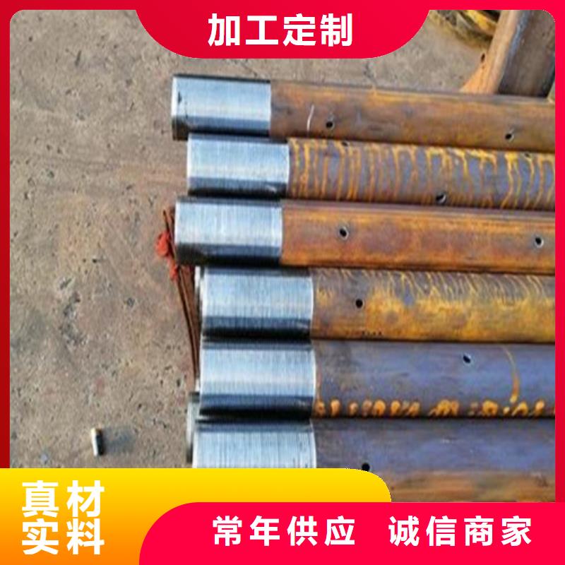 注浆管合金管厂家直营