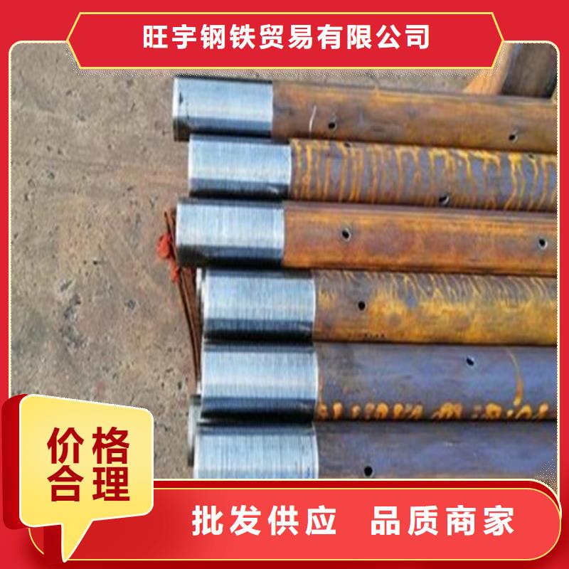 注浆管-无缝管支持大小批量采购