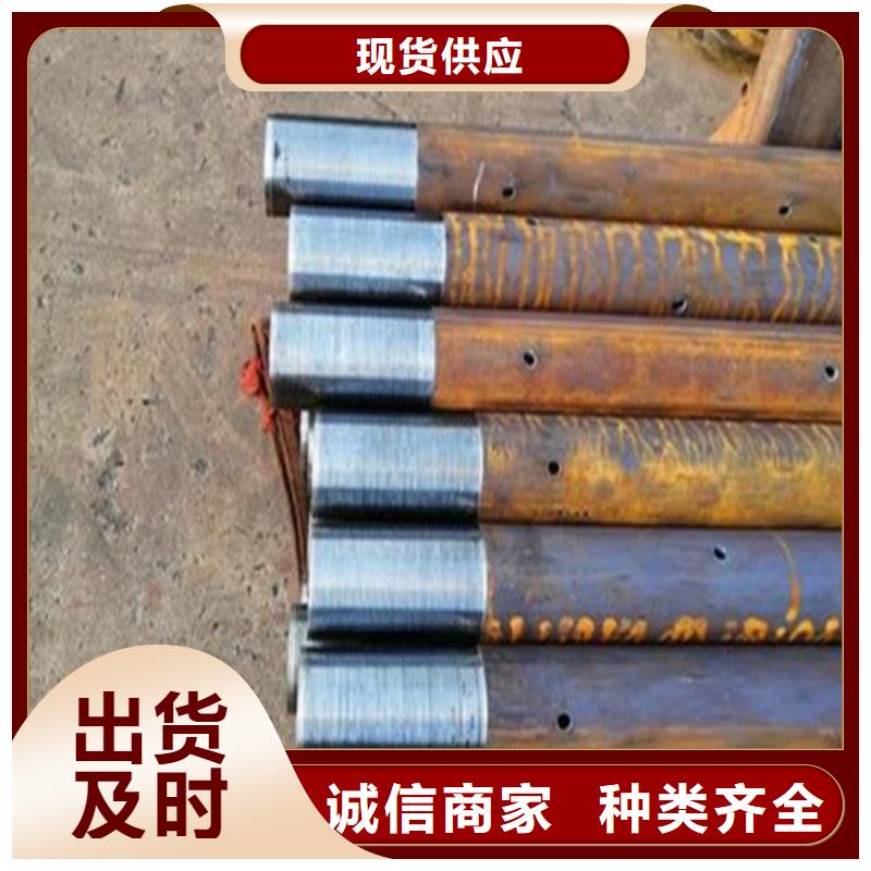 注浆管35号碳结钢多种规格供您选择