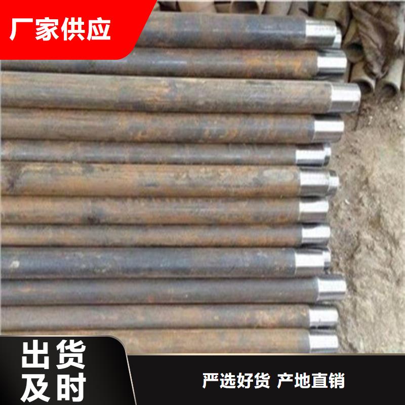 注浆管无缝钢管定制零售批发