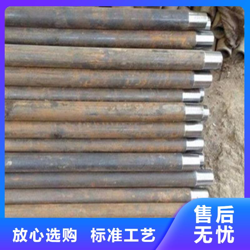 【注浆管45号碳结钢品质保障售后无忧】
