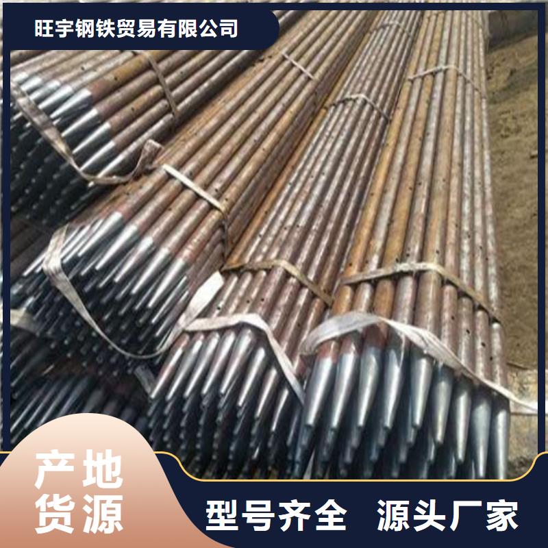 注浆管,无缝钢管匠心打造