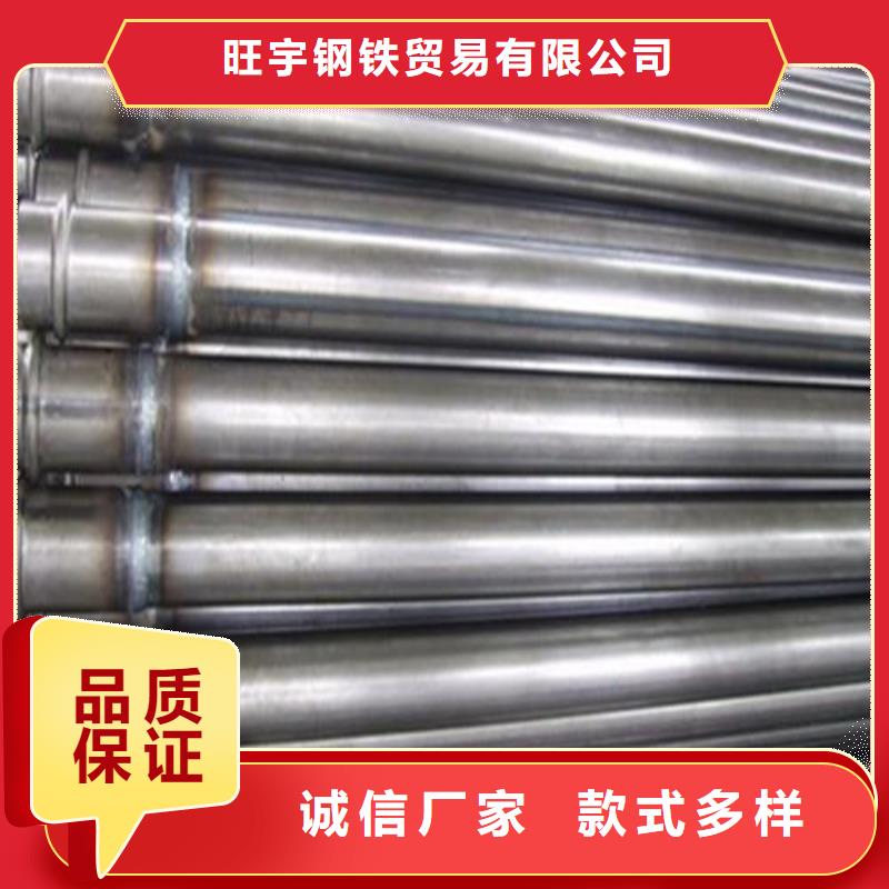 注浆管冷轧板从厂家买售后有保障