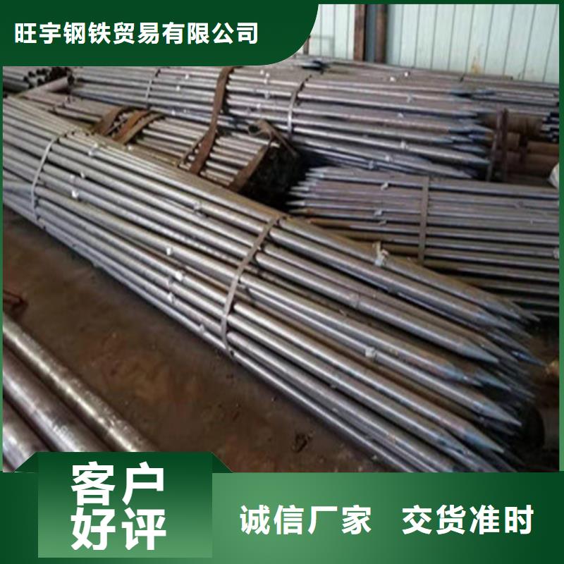 【注浆管】无缝钢管工程施工案例