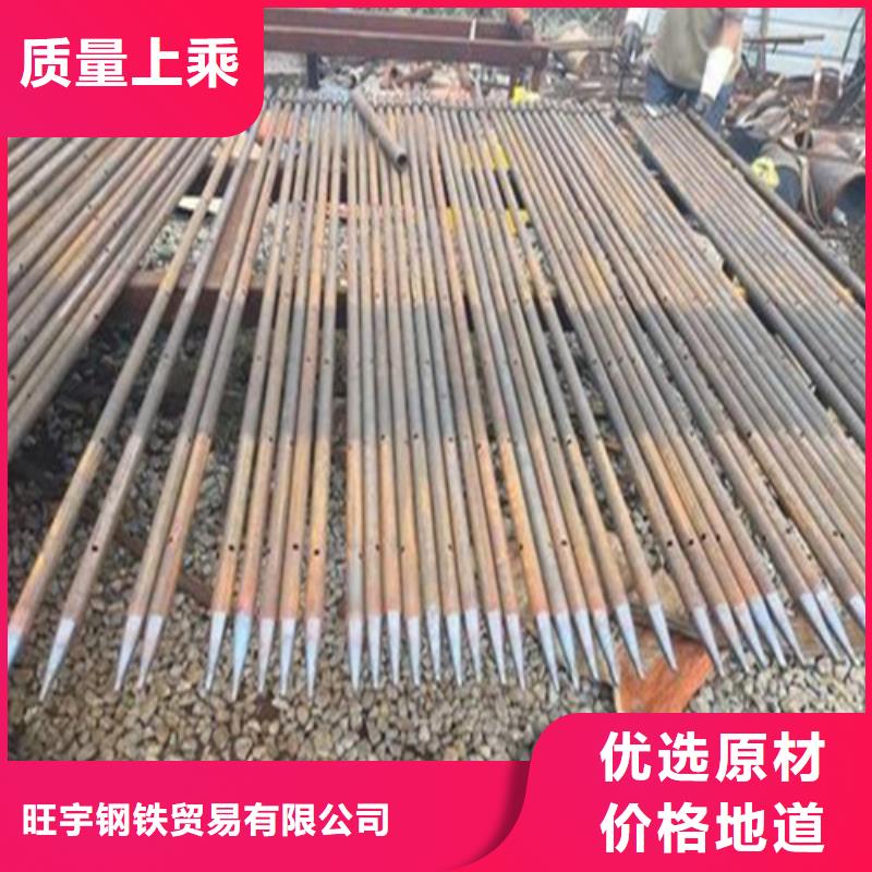【注浆管45号碳结钢品质保障售后无忧】