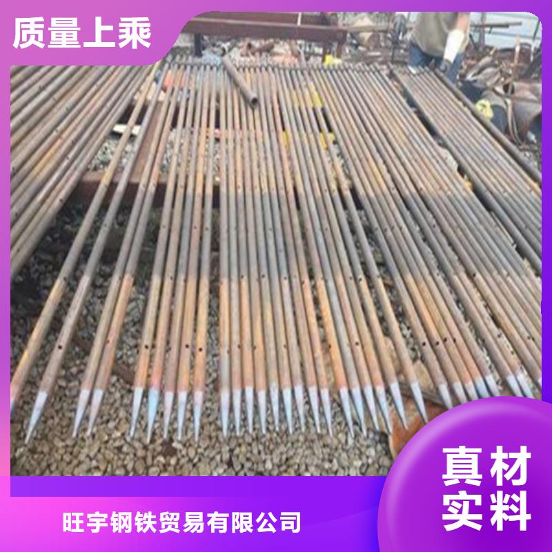 注浆管45号碳结钢免费获取报价
