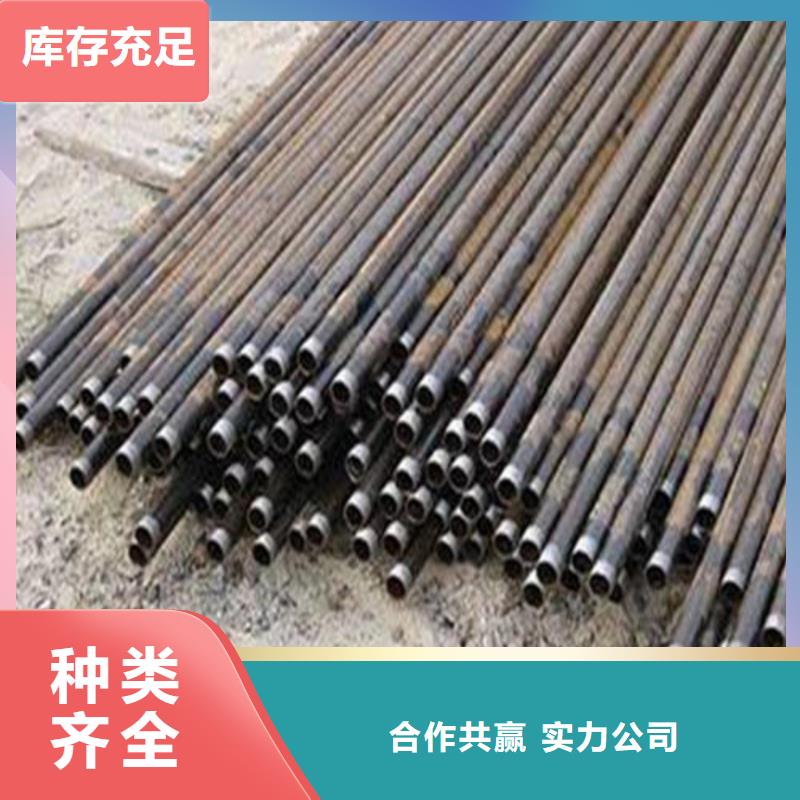 注浆管_合金管设计合理