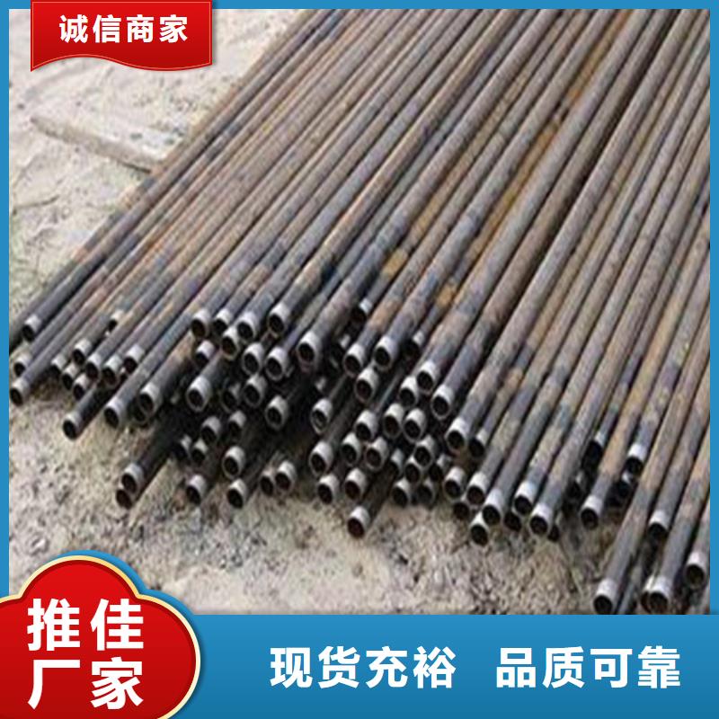 注浆管45号碳结钢免费获取报价