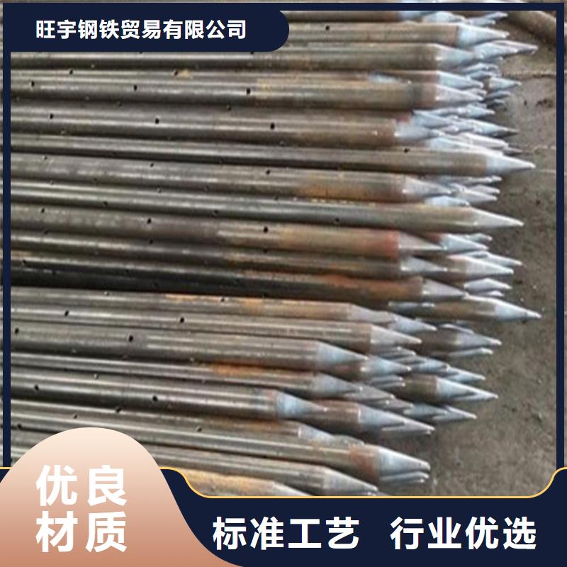 【注浆管实力才是硬道理】
