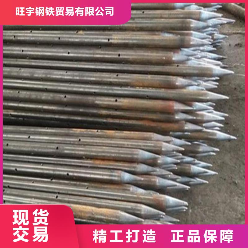 注浆管_无缝钢管实力厂家直销