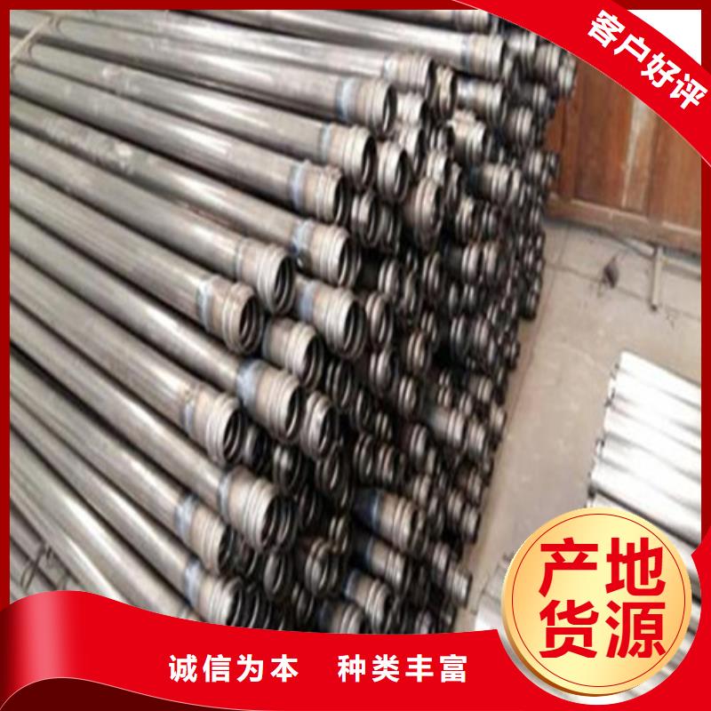 注浆管合金管厂家直营