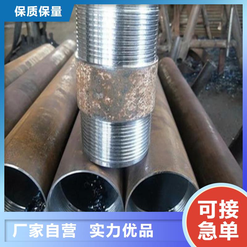 注浆管35号碳结钢厂家直销大量现货