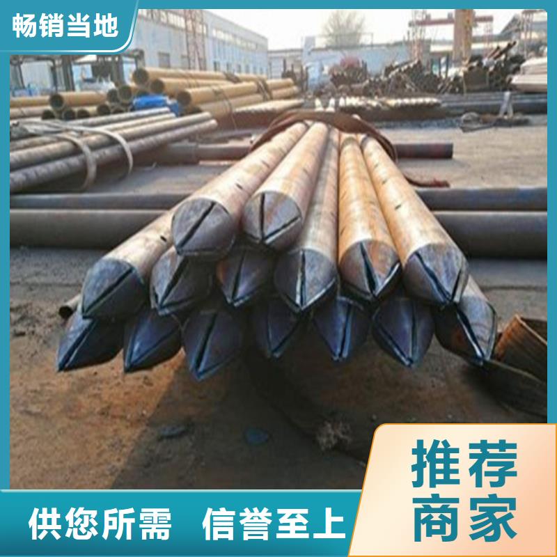 注浆管-无缝管支持大小批量采购